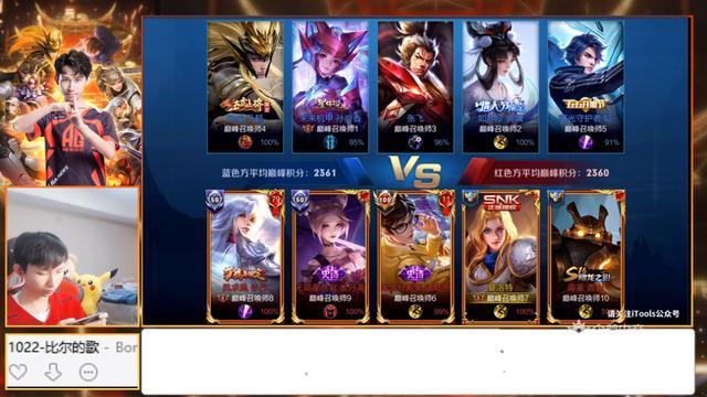 梦幻主播排行_梦幻西游:CC主播人气前10排行榜,公会赛“珍宝阁vs渔岛”