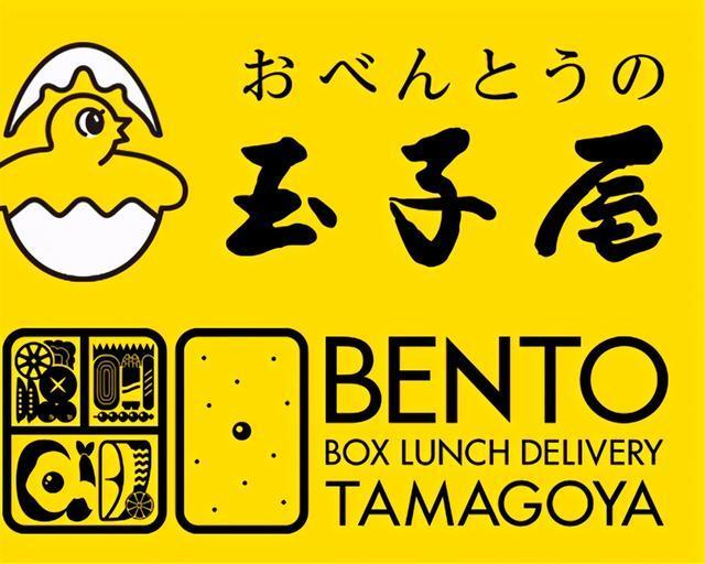 日本外卖大王:年入90亿日元,每天只卖一个单品,规模经济最大化