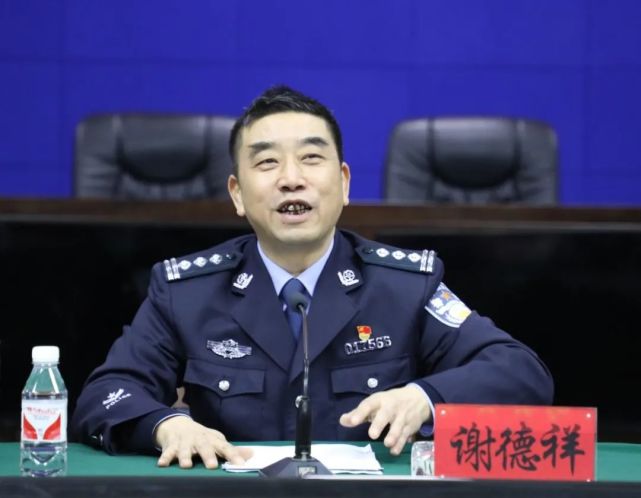 【致敬 警察节】感恩一路有你—罗甸公安组织召开警属座谈会|谢德祥