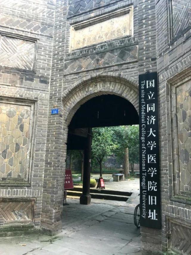 地理中国:抗战风云中的"诺亚方舟"西部古镇李庄