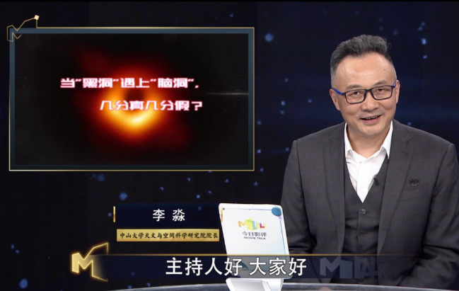 著名理论物理学家李淼36年前我给霍金看了我的计算草稿