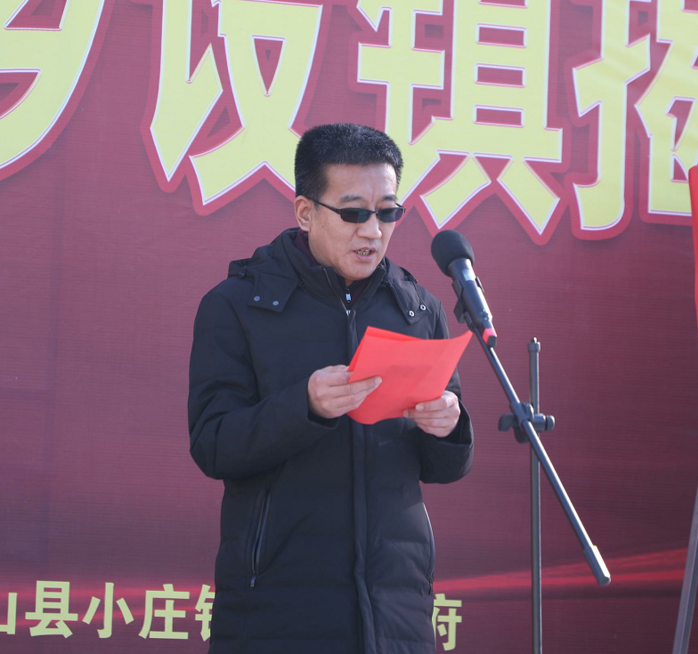 边务镇党委书记石磊致辞.