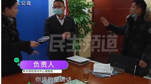 奇葩！郑州一女子用20000多买重大疾病险，住院花30000却遭遇拒赔 第4张