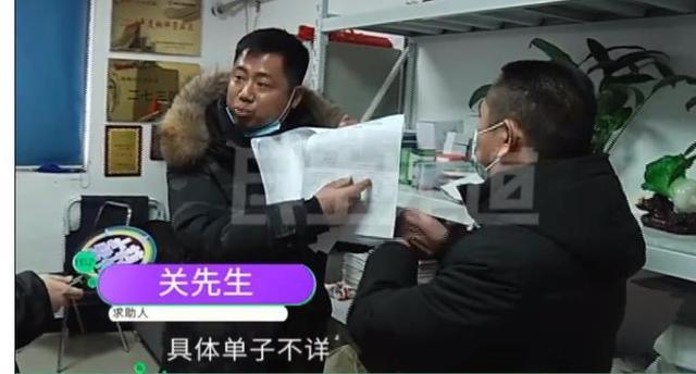 奇葩！郑州一女子用20000多买重大疾病险，住院花30000却遭遇拒赔 第5张