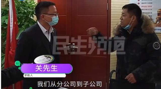 奇葩！郑州一女子用20000多买重大疾病险，住院花30000却遭遇拒赔 第2张
