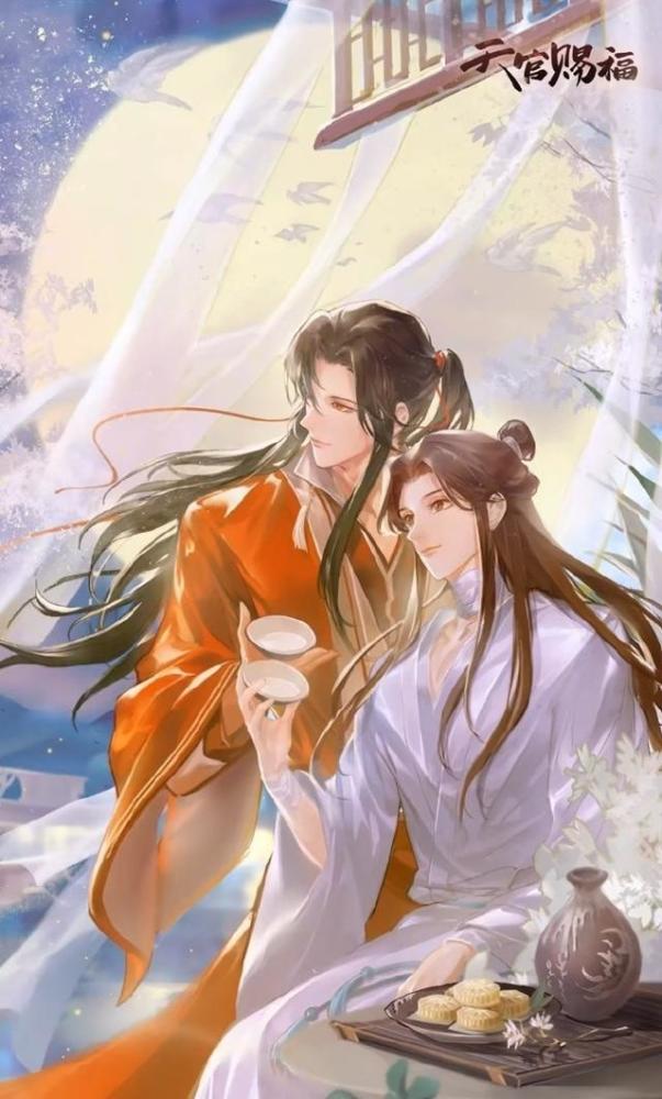 天官赐福中谢怜从什么时候开始喜欢花城的