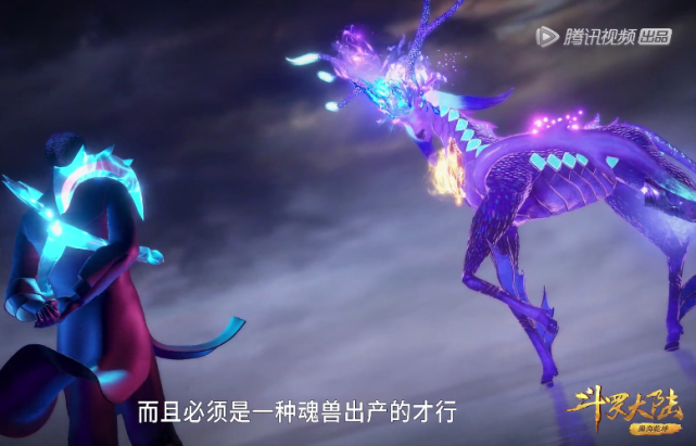 斗罗大陆:唐三和小奥重聚,柔骨兔手舞足蹈画面瞩目