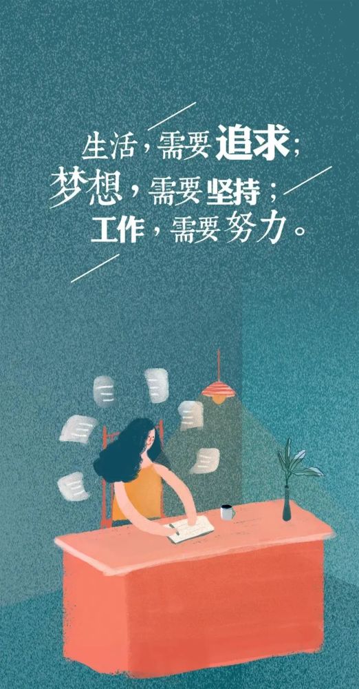 1月22日早上好正能量一句话 早晨经典励志图片_腾讯新闻