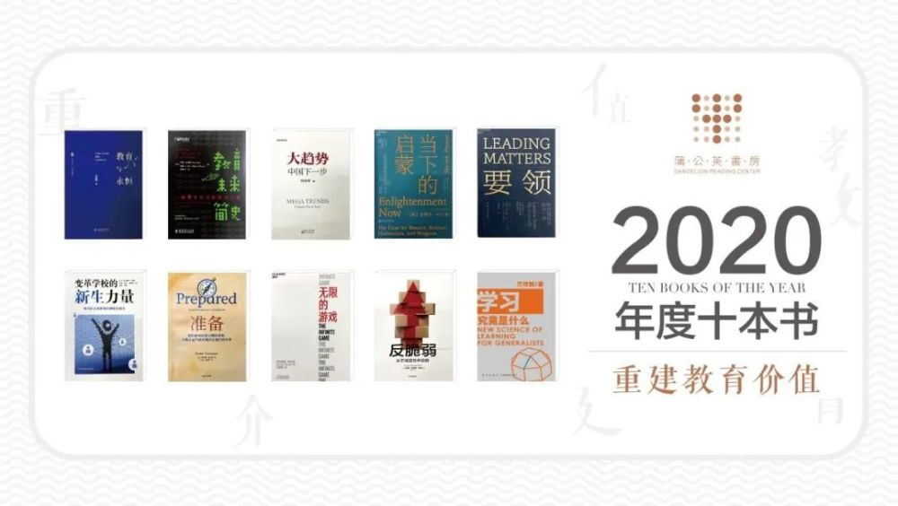 佐藤学 在线教育越蓬勃 越该回归课堂的设计与反思 腾讯新闻