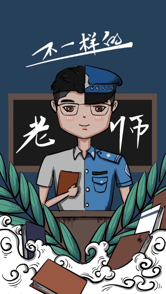 首个人民警察节|5张监狱人民警察的屏保,请你签收!_腾讯新闻