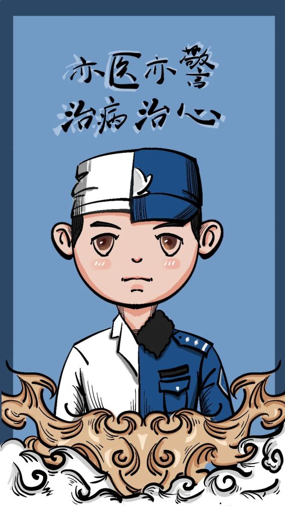 首个人民警察节|5张监狱人民警察的屏保,请你签收!_腾讯新闻