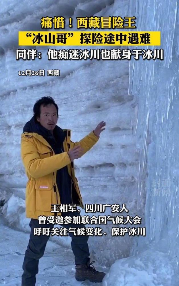 王相军事件背后的几点反思