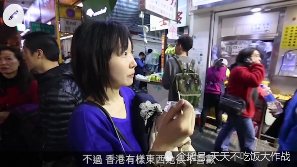 日本女生在香港工作 她最怕香港的蟑螂 比日本的大太多了 腾讯新闻