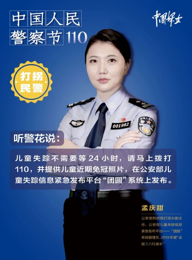 作者:本刊记者/陈晨 闫实 王艺潼 张铭真统筹:陈晨 詹晴