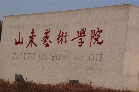 今年春节前的线上考试,除了校考,还包括山东省影视戏剧表演类专业联考