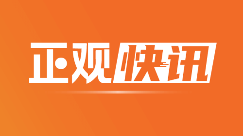 特斯拉回應上海超級工廠監控被入侵:僅涉河南一供應商,已停止聯網