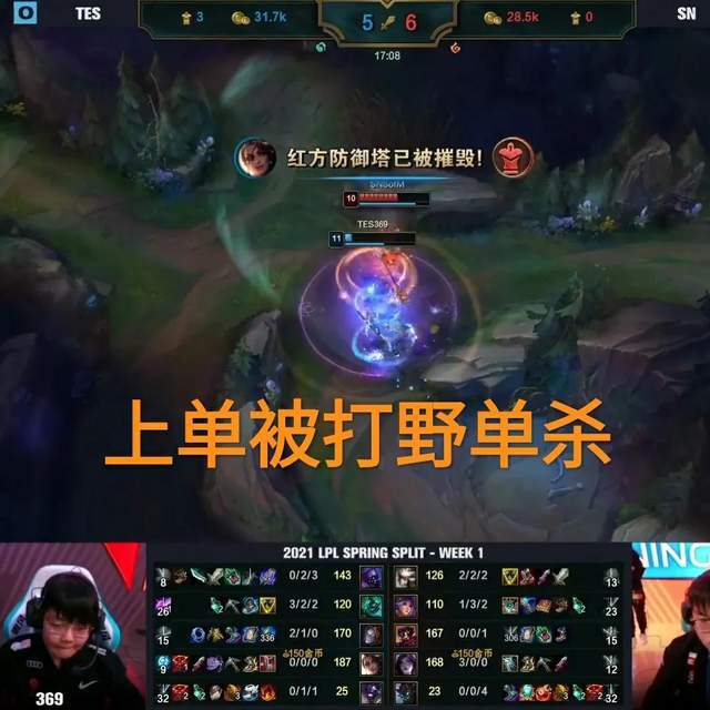 Knight数据被黑天使压制，“369摇到0，JKL伤转力压焕峰”