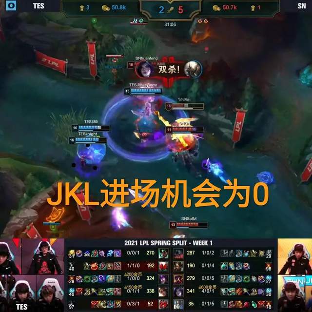 Knight数据被黑天使压制，“369摇到0，JKL伤转力压焕峰”