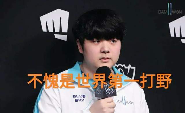 这就是世界第一打野canyon94胜率登上大师局局mvp水准