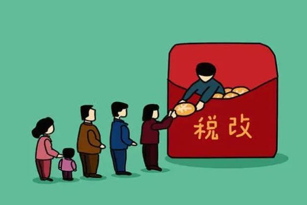 農業稅是啥又開始收了官方給出回應三類人需交