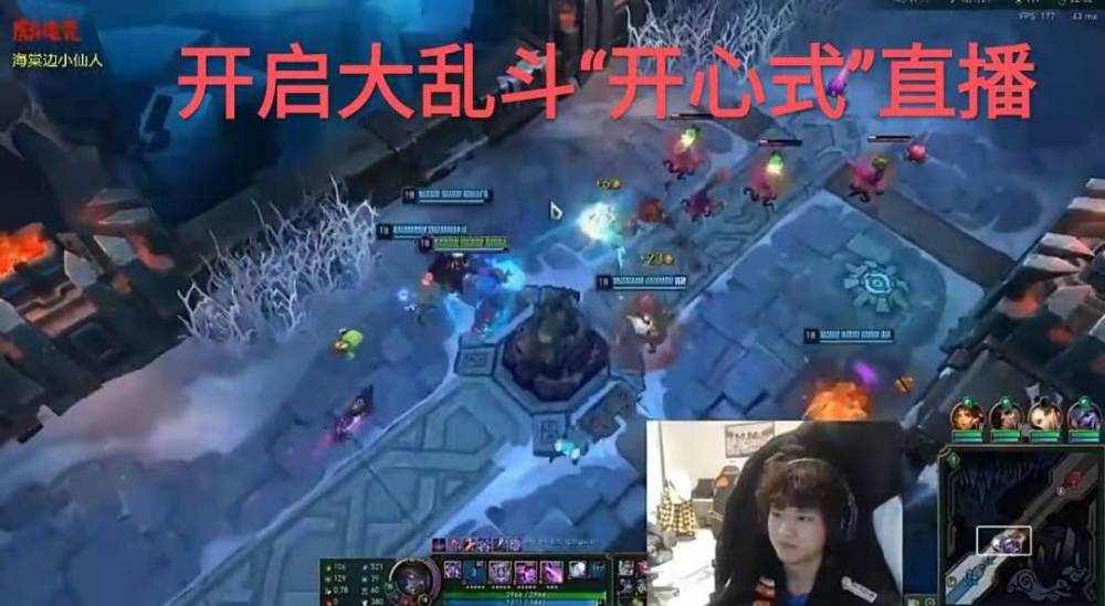 LPL：huanfeng首战完成不死神话，心情大好，呼吁大家不要再叫他海王
