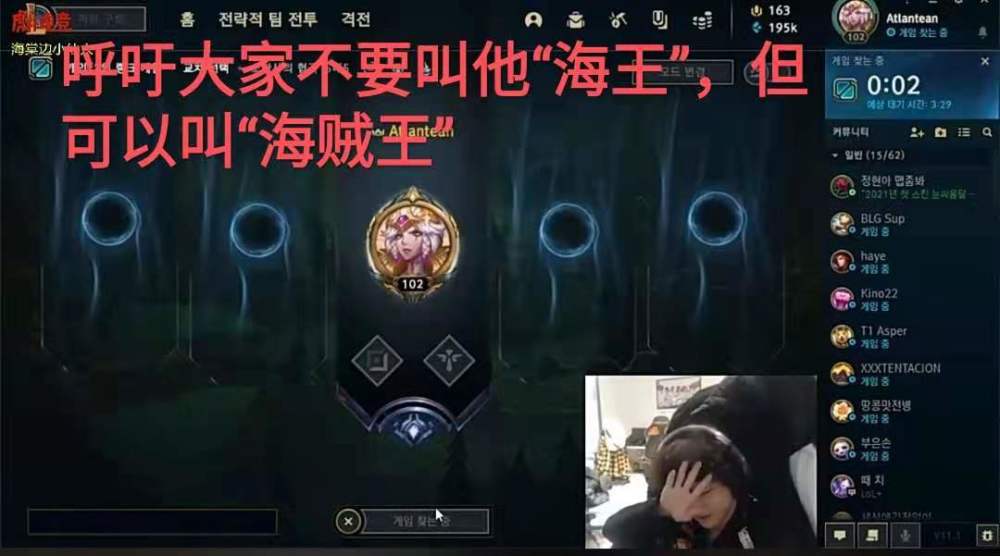 LPL：huanfeng首战完成不死神话，心情大好，呼吁大家不要再叫他海王