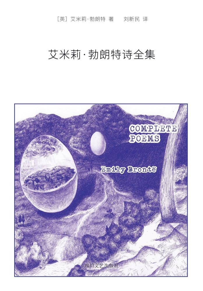 艾米莉·勃朗特的作品图片