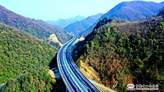 中铁十一局集团四公司喜获公路工程施工总承包特级资质