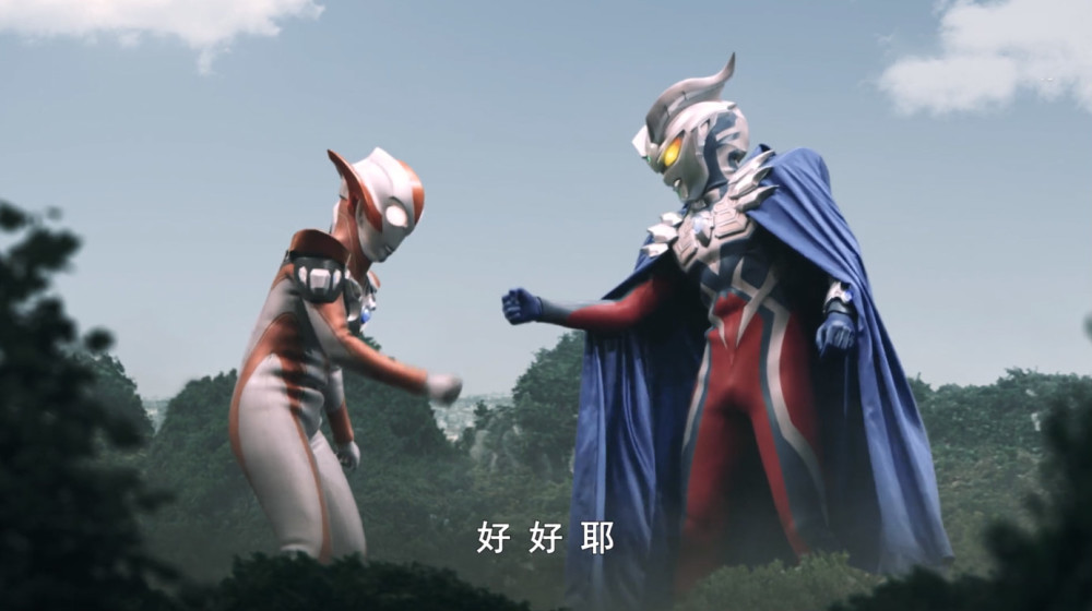 完全不像是来安排任务,不仅如此,格丽乔奥特曼看见赛罗之后也很高兴