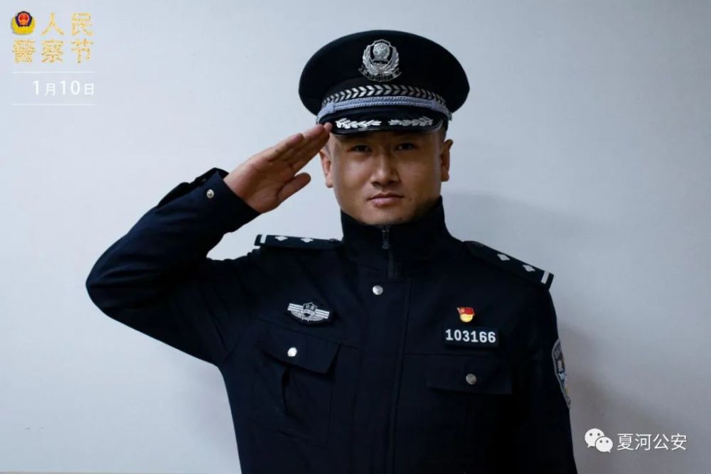 你好警察节夏河公安向警旗敬礼