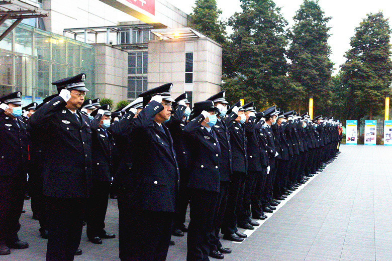 内江市公安局举行中国人民警察节庆祝活动