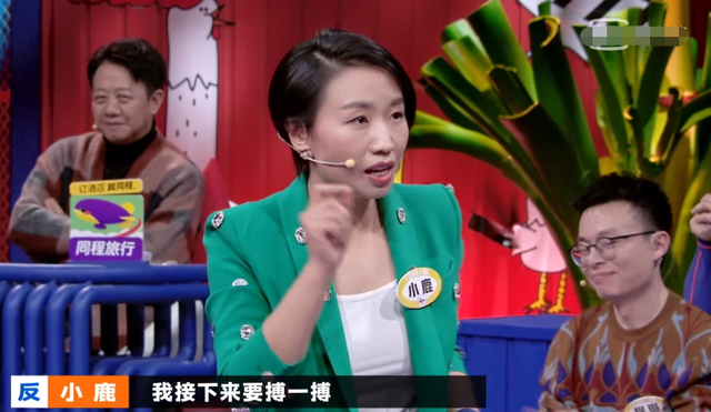 《奇葩说》小鹿diss肖战粉丝,被扒追星王一博,粉丝回应很硬气