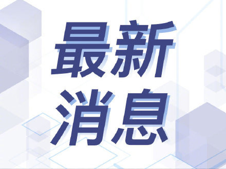 “月掩火星”天象上演(图1)