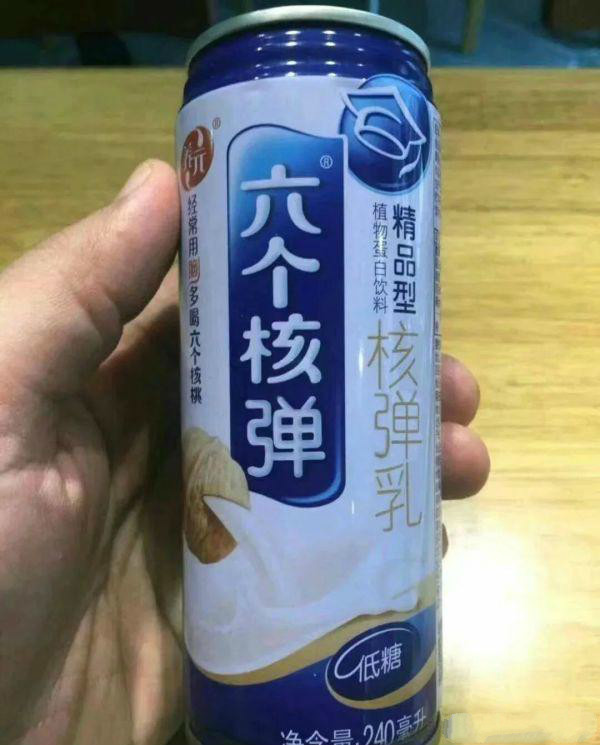 8种常见的假饮料喝过的同学请举手