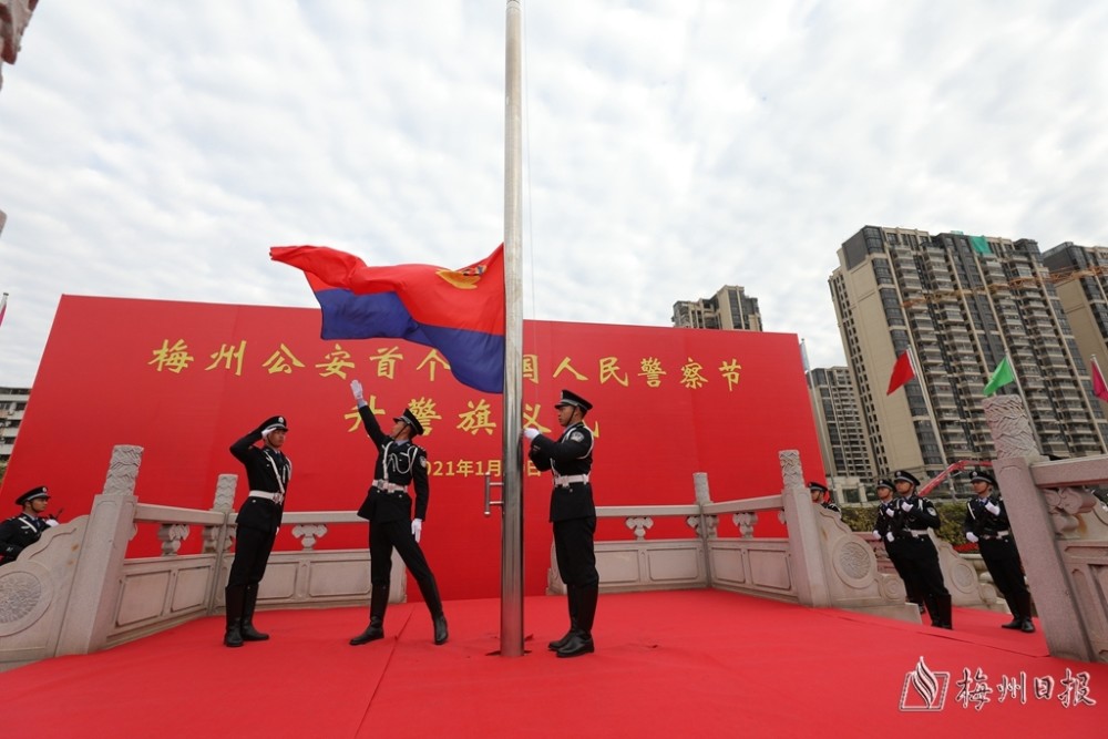 警旗飘扬承初心,警车巡防担使命!广东梅州庆祝首个中国人民警察节