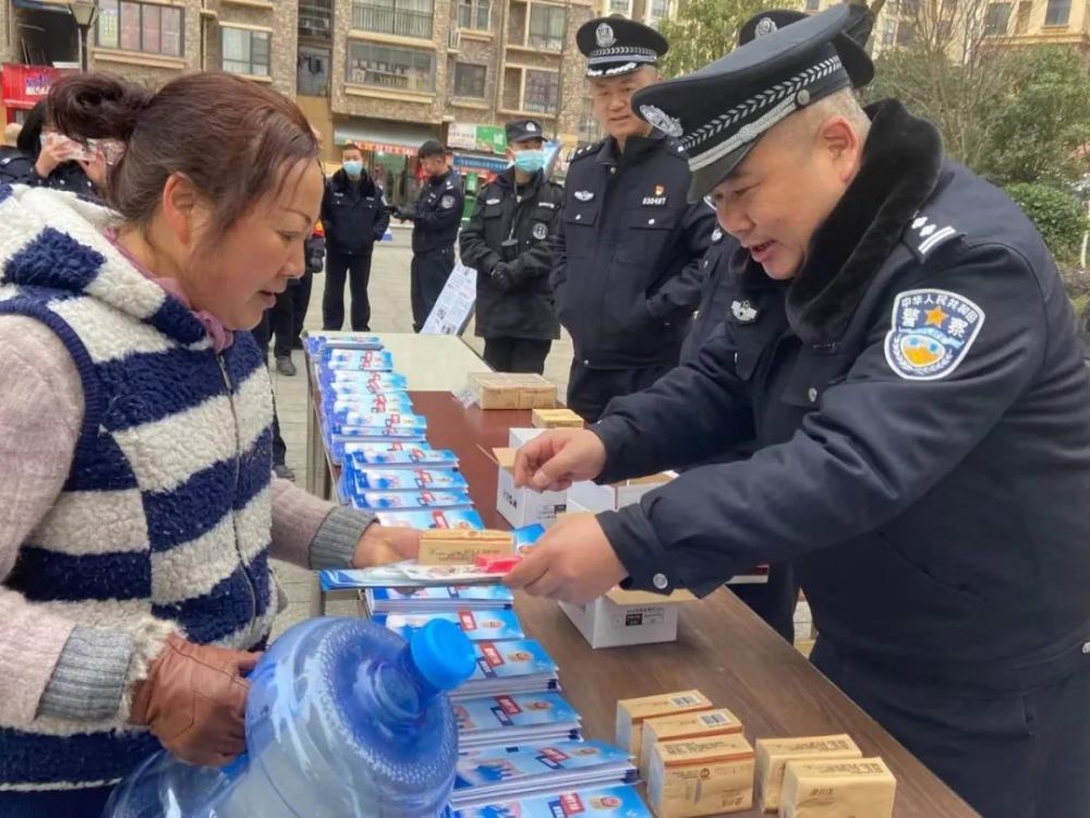 我们的节日人民警察爱人民一心为民110砥砺奋进新征程