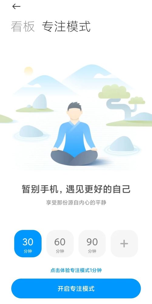 这个方法，可能比何同学的更能帮你戒掉手机