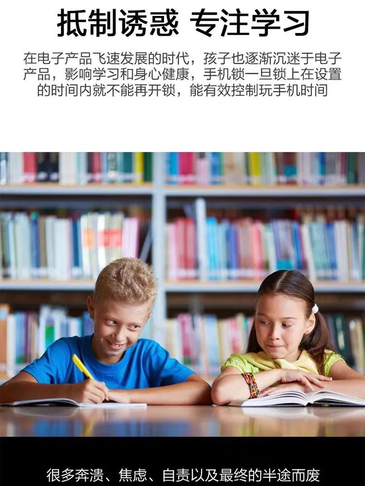 这个方法，可能比何同学的更能帮你戒掉手机