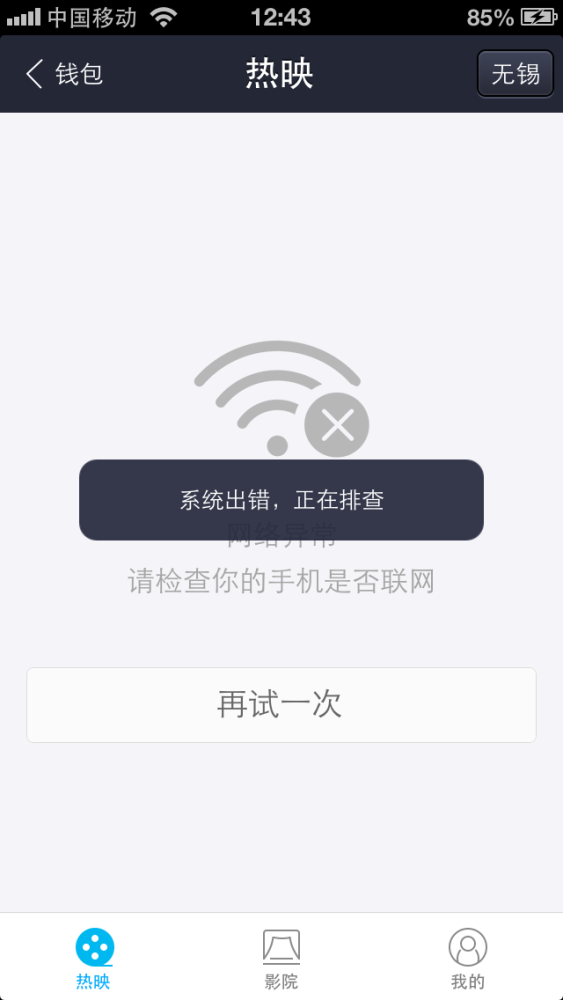 这个方法，可能比何同学的更能帮你戒掉手机