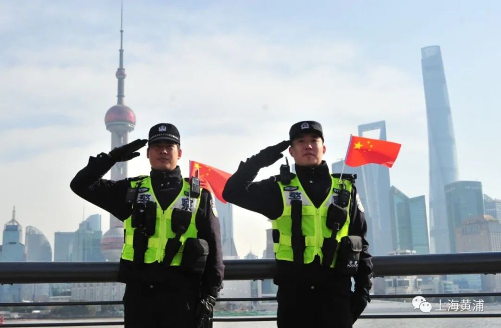 圖說黃浦|第一個人民警察節,在外灘向帥氣警察蜀黍致敬!