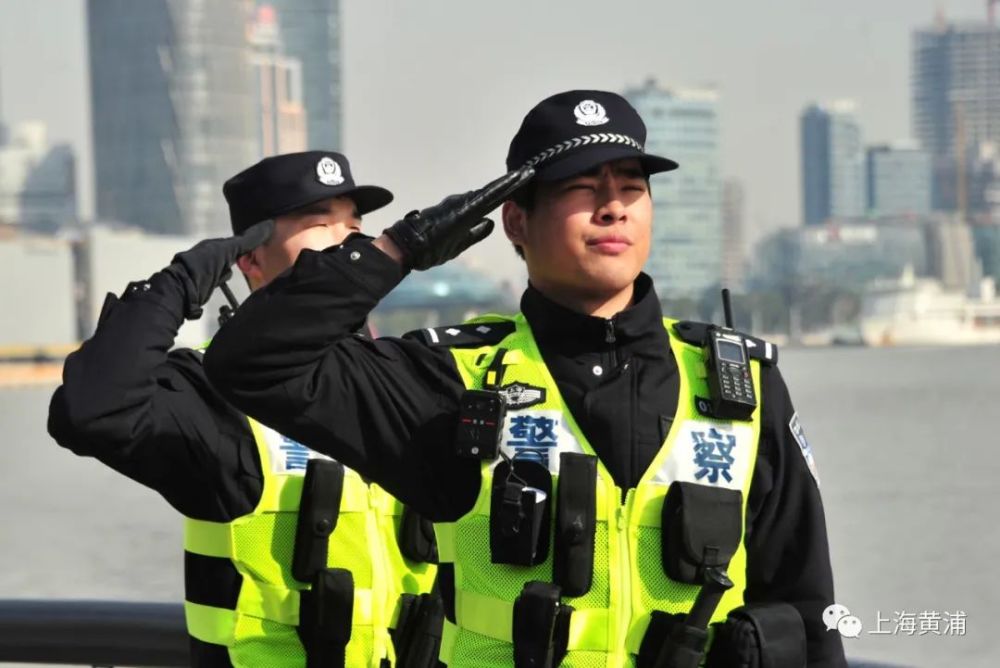 图说黄浦第一个人民警察节在外滩向帅气警察蜀黍致敬