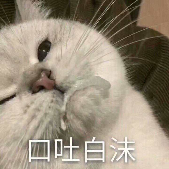 猛男聊天專用的表情包