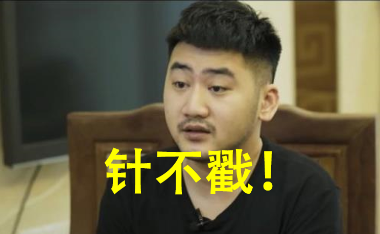 第二名:针不戳这个梗来源于虎牙主播炫神,想必大家也听说过,这是他的