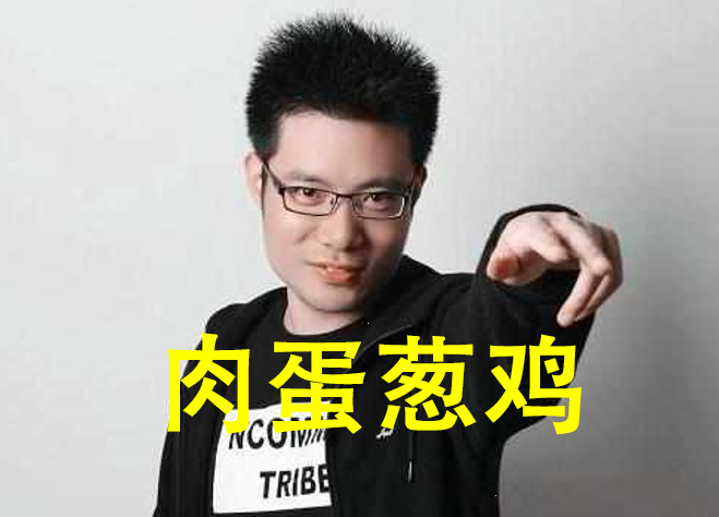 大司马创造的谐音梗,与肉弹冲击谐音,酒桶的e技能就是肉弹冲击,大司马