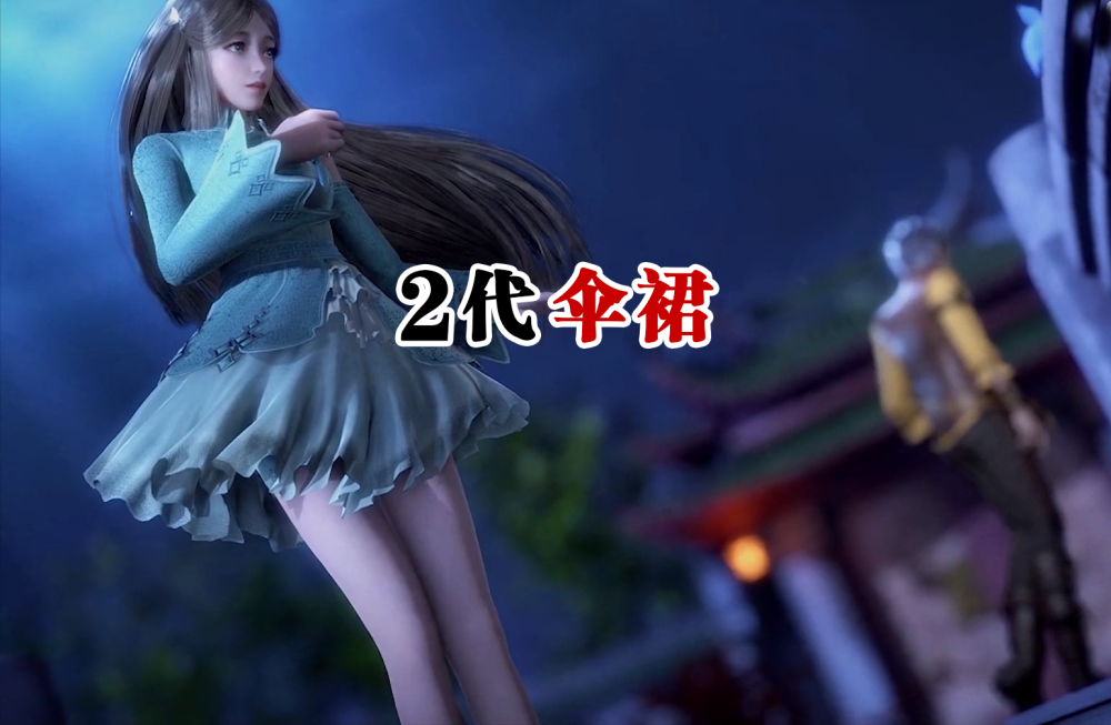 腾讯新闻