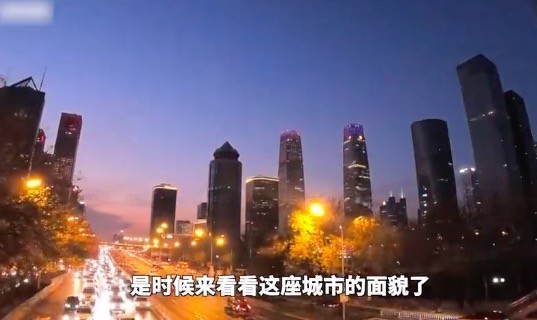 看北京市民答BBC记者问,是什么给了中国