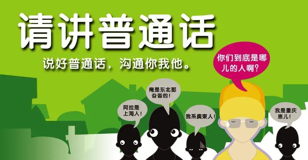 承德是普通话之乡历数承德走出去的播音员主持人你还记得几个