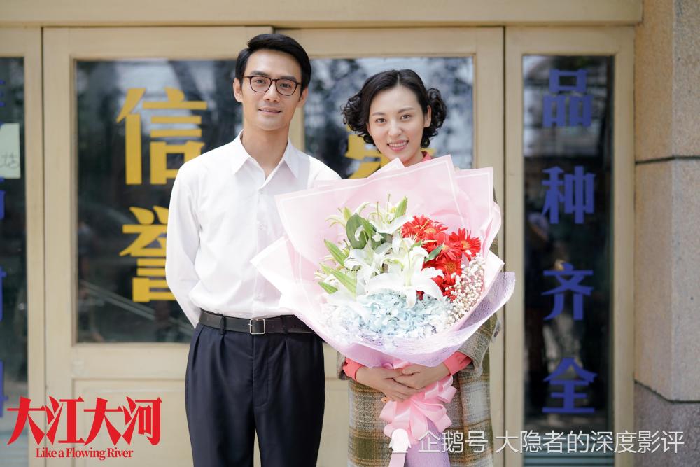 大江大河2宋运辉爱上梁思申这个男人算渣男吗