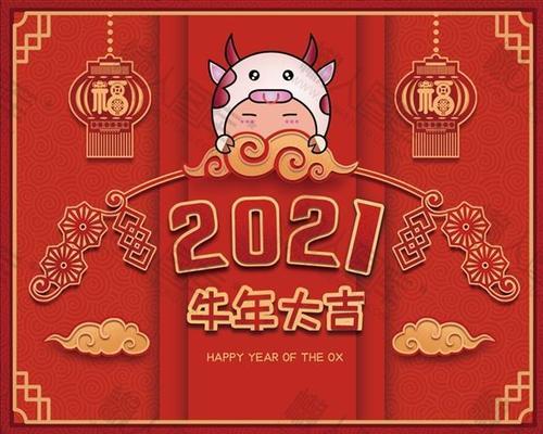 属牛本命年容易分手吗2021年属牛本命年多大年龄