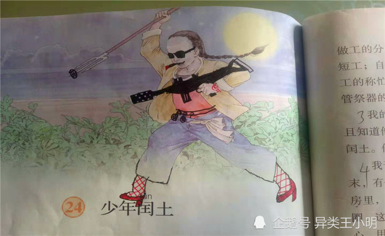 少年闰土新版本变装,库洛牌少女小樱登场,关羽神还原,可以当王者皮肤